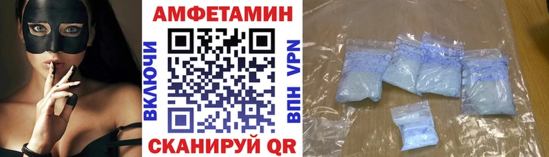 Купить где  Печора  АМФЕТАМИН VHQ 