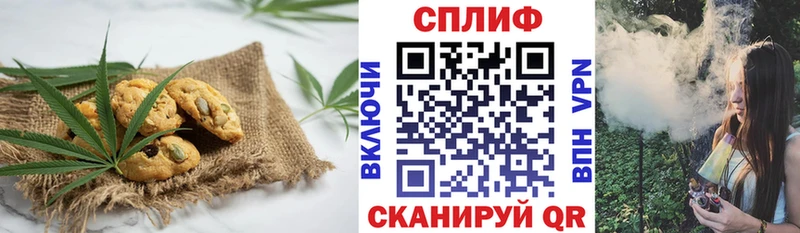 Купить где  Печора  Еда ТГК марихуана 