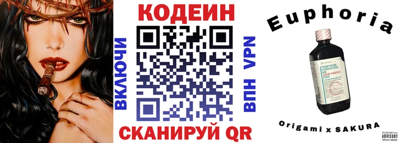 Купить  Печора  Codein напиток Lean (лин) 