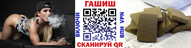ГАШ Изолятор  Купить  Печора 