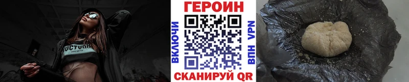 Купить  Печора  ГЕРОИН Афган 