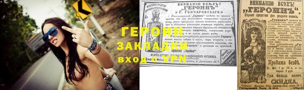 твердый Володарск