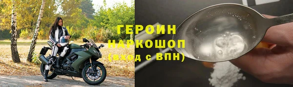кокаин VHQ Волоколамск