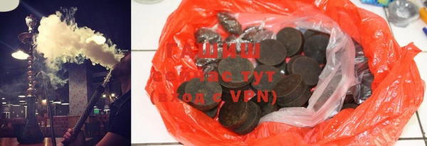 кокаин VHQ Волоколамск