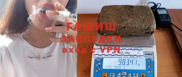 ALPHA-PVP Волосово