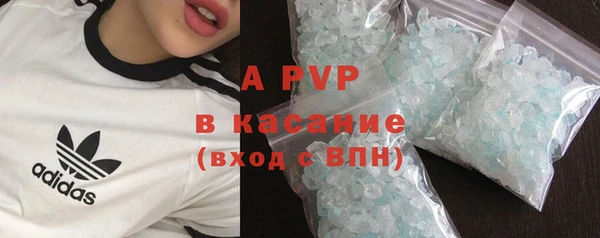 твердый Володарск