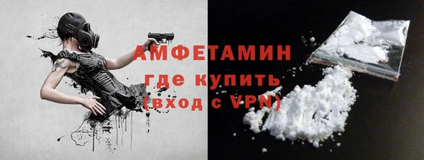 ALPHA-PVP Волосово
