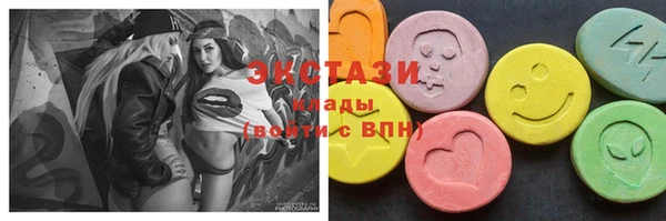 кокаин VHQ Волоколамск