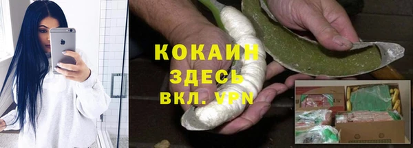 ALPHA-PVP Волосово