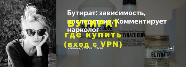 кокаин VHQ Волоколамск