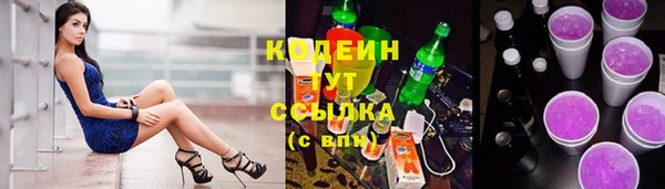 кокаин VHQ Волоколамск