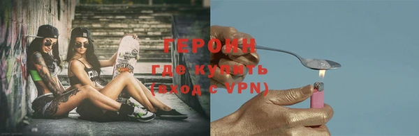 ALPHA-PVP Волосово