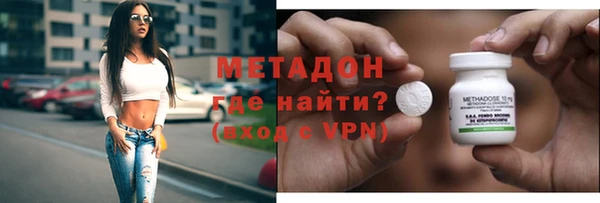 ALPHA-PVP Волосово