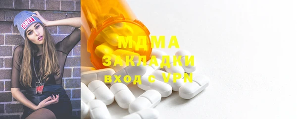 ALPHA-PVP Волосово