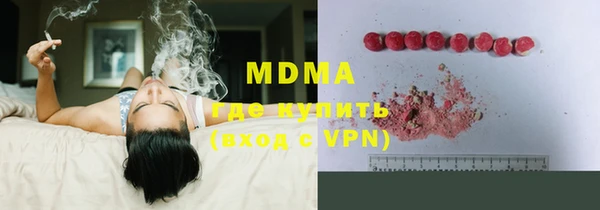 ALPHA-PVP Волосово