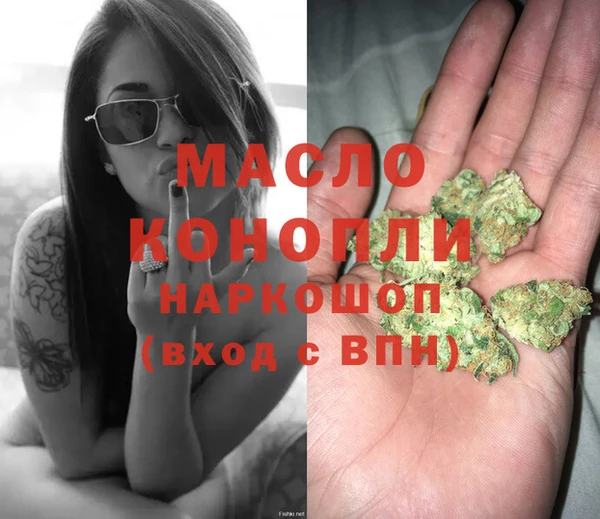 кокаин VHQ Волоколамск