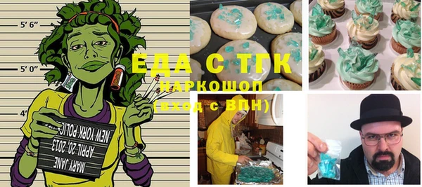 ALPHA-PVP Волосово