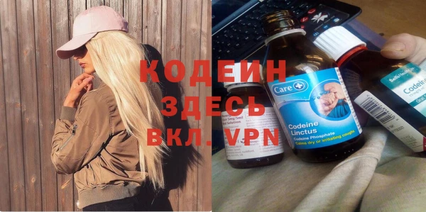 кокаин VHQ Волоколамск