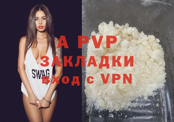 ALPHA-PVP Волосово
