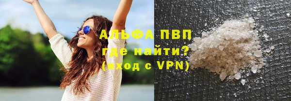 кокаин VHQ Волоколамск