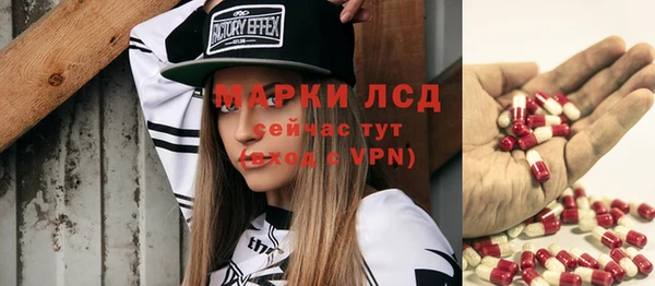 твердый Володарск
