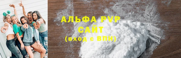 твердый Володарск