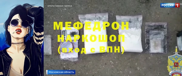 твердый Володарск