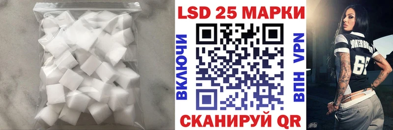 Купить закладки  Печора  ЛСД экстази кислота 