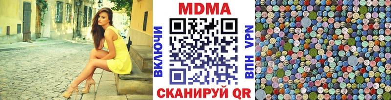 МДМА VHQ  Купить  Печора 