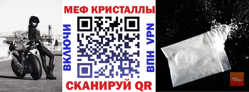 МЕФ мука  Купить  Печора 