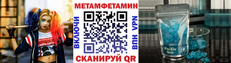 Первитин пудра  Купить закладки  Печора 