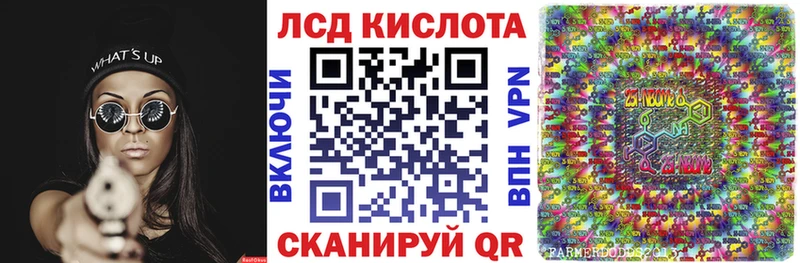 Купить Печора Марки 25I-NBOMe 1500мкг