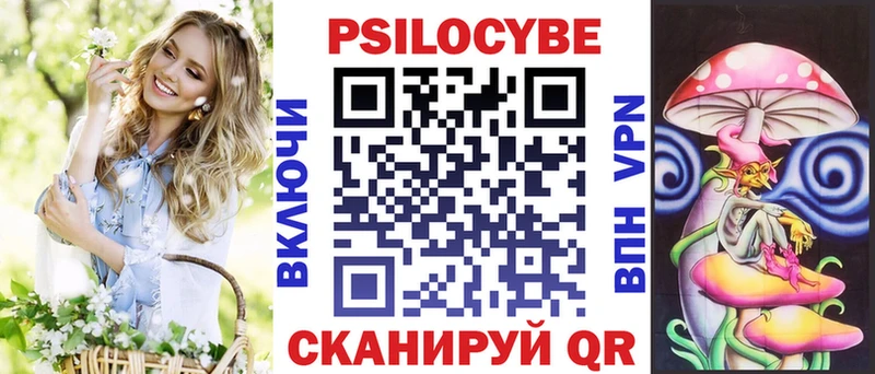 Купить закладки  Печора  Галлюциногенные грибы мицелий 