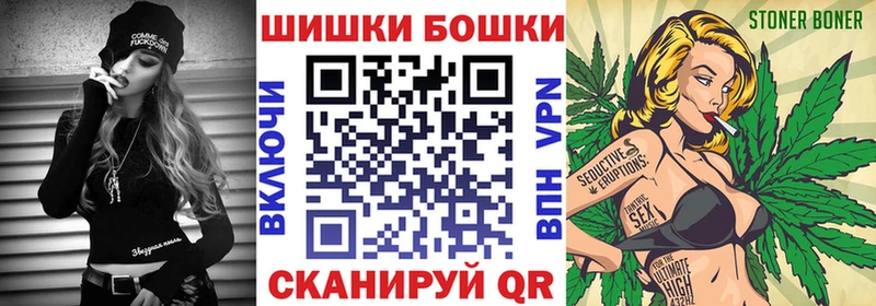 Купить где  Печора  Бошки Шишки SATIVA & INDICA 